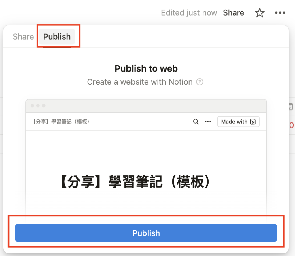 不藏私！Notion 複製全教學：資料、模板、資料庫到工作區，一次搞定所有操作！