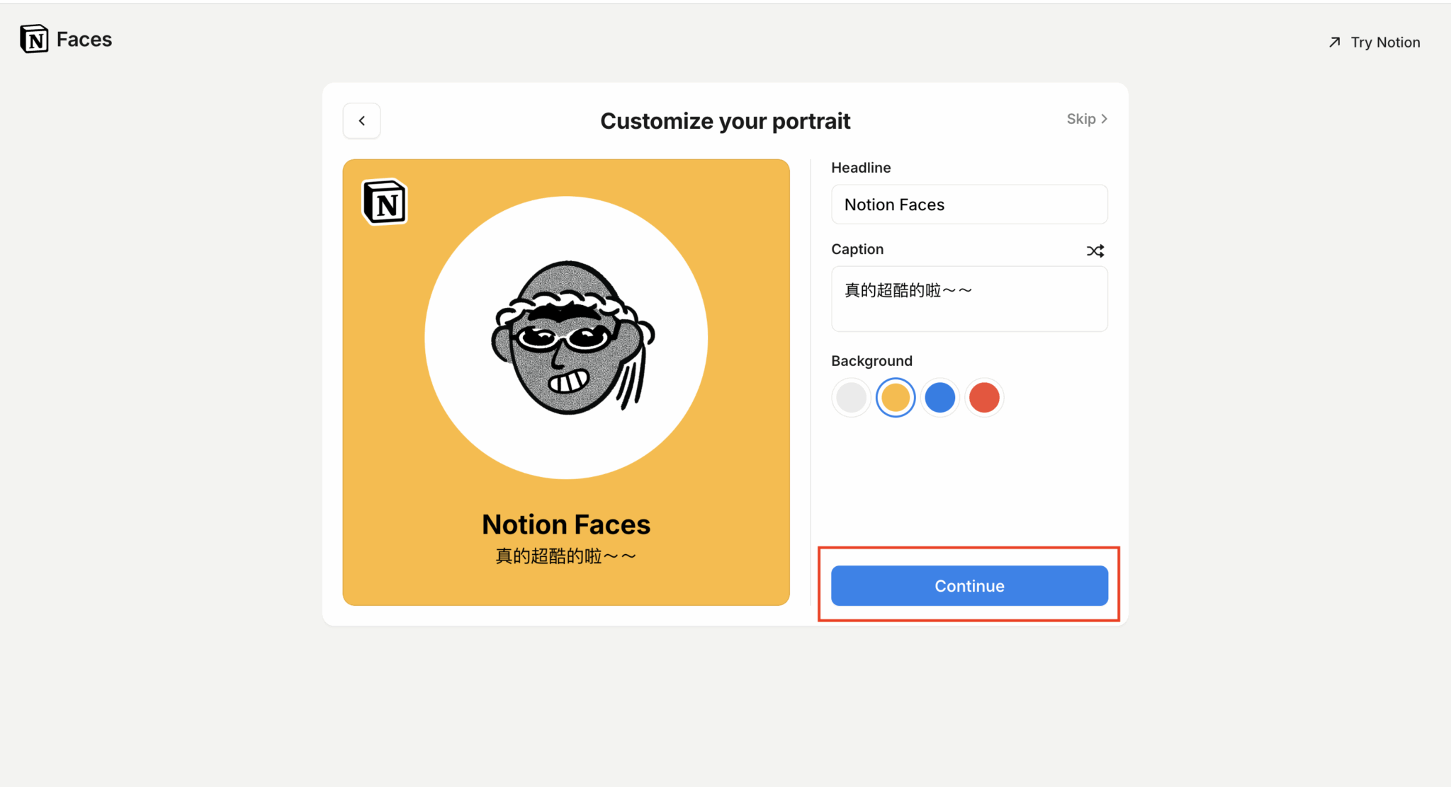 還在煩惱頭貼怎麼放?不想露臉就用 Notion Faces,輕鬆打造簡約風格!